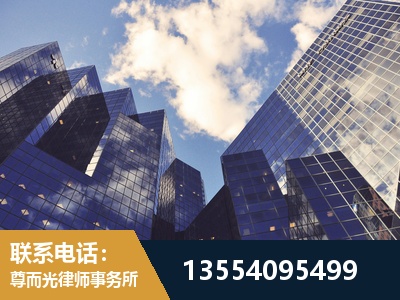 金昌-劳动纠纷律师