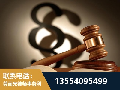 金昌-顶尖律师团队