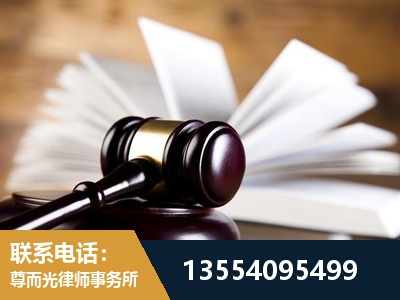 金昌-婚姻家事律师