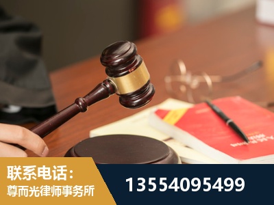 金昌-工伤赔偿律师