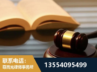 金昌-离婚财产分割律师