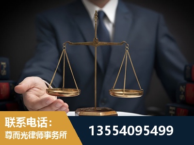 金昌-劳动律师