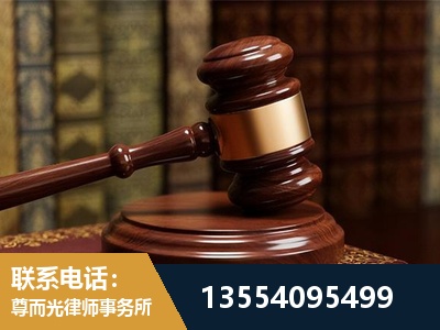 金昌-刑事辩护律师