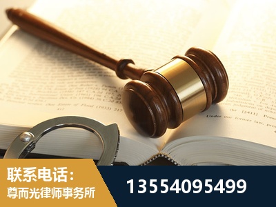 金昌-离婚律师