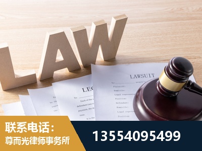金昌-劳资纠纷法律顾问